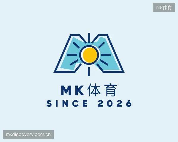 关于mk体育部门